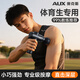 奧克斯（AUX）筋膜槍體育生專(zhuān)用肌肉放松電動(dòng)按摩器迷你專(zhuān)業(yè)級肌膜槍神器 【教練推薦款】14KG澎湃推力+6檔調節+4磨頭