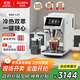 Barsetto【政府補貼】百勝圖辦公室咖啡機家用全自動(dòng)意式咖啡機研磨一體奶泡系統現磨咖啡豆 BAE-LX1極晝白
