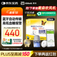雅培動(dòng)態(tài)血糖儀瞬感2代 免血糖試紙 進(jìn)口醫(yī)用高精準(zhǔn)血糖動(dòng)態(tài)監(jiān)測(cè)儀2枚