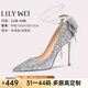 Lily Wei【星河限定】法式高級感婚鞋蝴蝶結銀色斬男時(shí)尚高跟鞋女 銀色【跟高10cm】 38