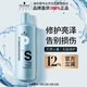 施華蔻專業(yè)專屬修護(hù)亮澤洗發(fā)水1L燙染修護(hù)理柔順滋養(yǎng)發(fā)蓬松無硅油蛋白洗護(hù)發(fā)