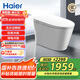 海爾（Haier）智能馬桶 無(wú)水壓限制全自動(dòng)清洗烘干一體機HR290-V30 包送貨安裝