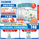 蓓康僖啟鉑純綿羊奶粉1段 宜品羊奶粉嬰幼兒奶粉韓國進(jìn)口【官方直營(yíng)】 啟鉑1段800g*2+300g*2