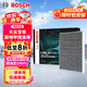 博世（BOSCH）活性炭空調濾芯格汽車(chē)空調濾清器5712適配大眾寶來(lái)/蔚領(lǐng)/甲殼蟲(chóng)等