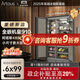 Artaus阿塔斯全嵌入式冰箱隱藏式櫥柜一體KOL910寬底部散熱全風(fēng)冷變頻超薄內(nèi)嵌冰箱488升帶制冰冰箱 【超級(jí)新品】910寬度488升一體對(duì)開(kāi)門(mén)帶制冰