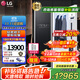 LG 衣物護理機 低溫熱泵式烘干機家用智能干洗機 蒸汽除菌除螨除皺變頻節能熨燙干衣機衣服護理柜 尊享款S3BF亞麻黑
