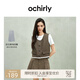 歐時(shí)力OCHIRLY U領(lǐng)馬甲短外套女上衣無袖寬松小個(gè)子2025春季新品 深摩卡 XS