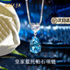 BOGLIA項鏈女18k金2024款輕奢小眾皇家藍托帕石吊墜生日禮物送女 18金k托帕石項鏈