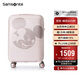 新秀麗（Samsonite）行李箱29英寸拉桿箱迪士尼米奇擴容旅行箱AF9米色托運密碼箱