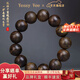 Yessy Vee天然印尼全沉水老料真品達拉干奇楠沉香手串高端男士文玩香木佛珠 全沉水18mm國檢證書(shū)