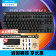 羅技（G）PRO X TKL無(wú)線(xiàn)機械鍵盤(pán)電競游戲鍵盤(pán) 無(wú)線(xiàn)藍牙鍵盤(pán)有線(xiàn)三模連接RGB背光鍵盤(pán)充電吃雞鍵盤(pán)87鍵便攜 黑色【GX-L機械軸】
