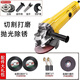 心楠角磨機金屬切割機打磨機拋光機家用多功能角向磨光機手磨機 打磨機拋光切割機【顏色隨機】主圖款