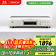 天龍（DENON）DCD-600NE 音箱 音響 高保真 Hi-Fi發(fā)燒音響 進(jìn)口 入門(mén)級CD播放機 銀色