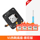 神牛（Godox） 神牛V860II熱靴底座索尼版佳能尼康單反相機機頂閃光燈底座接口TT685/V1 神牛V1熱靴底座（索尼版） 官方標配