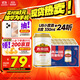 燕京啤酒 U8小度酒 8度 330ml*24聽(tīng) 雙十一熱賣(mài) 整箱裝