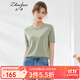 兆君2023春夏短袖手工笑臉繡花圓領(lǐng)T恤女 休閑桑蠶絲上衣時(shí)尚小衫 豆沙綠 XL
