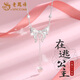 老鳳祥足銀在逃公主項鏈女款立體蝴蝶結愛(ài)心吊墜中秋節生日禮物送愛(ài)人 蝴蝶結愛(ài)心項鏈