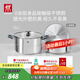 雙立人（ZWILLING）不銹鋼湯鍋蒸籠0涂層家用雙耳燉鍋抗黃煮面煮粥Silver銀光系列 SILVER湯鍋+蒸籠（含蒸格） 28cm