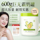 植物主義準孕婦身體乳準孕婦護膚品 保濕滋潤秋冬干皮止癢潤膚乳大奶罐 牛油果清爽保濕身體乳奶罐霜600g