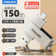 飛利浦手機電腦兩用U盤(pán) USB3.2 Type-C雙接口 高速存儲擴容學(xué)生筆記本辦公 適用蘋(píng)果手機 金屬優(yōu)盤(pán)大容量 銀色【高速版150M/s】送掛鏈 32GB