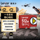 雷克沙（Lexar）512GB TF(MicroSD)存儲卡 U3 V30 A2 讀205MB/s 無(wú)人機運動(dòng)相機監控拍4K switch掌機內存卡(PLAY)