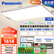 松下（Panasonic）吸頂燈全光譜護眼智能客廳燈咖色智能四室一廳【包安裝】