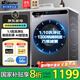 海爾滾筒洗衣機全自動(dòng)帶烘干洗烘一體10公斤統帥變頻一級能效國家補貼 超薄機身除菌螨 洗脫一體|金榜銷(xiāo)冠|除菌螨