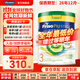 美素佳兒（Friso）港版 皇家美素佳兒 嬰幼兒HMO配方牛奶粉 荷蘭原裝進(jìn)口 3段 800g 有機版 26年12月