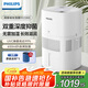 飛利浦（PHILIPS）加濕器家用臥室母嬰專(zhuān)用靜音除菌無(wú)霧空調加濕機孕婦嬰幼兒小型桌面大容量國家補貼HU5969