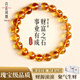 月老祠堂 DESTINY TEMPLE【已過(guò)香】黃塔晶黃水晶手鏈男女款招財轉運手串生日禮物