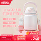 膳魔師（THERMOS）噸噸桶大肚杯316L不銹鋼大容量?jì)和乇斩Y物TEMA 草莓泡泡附杯帶吸管 950ml