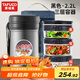 泰福高（TAFUCO）保溫飯盒超長(cháng)保溫湯桶多層便攜24小時(shí)上班族學(xué)生便當餐盒袋T2522