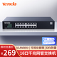 Tenda騰達16口千兆網(wǎng)管交換機 遠程云管理型 Vlan劃分 企業(yè)工程網(wǎng)線(xiàn)分線(xiàn)器 網(wǎng)絡(luò )轉換器 分流器 TEG2216D