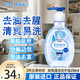 花王（KAO）泡沫清潔劑啫喱250ml 廚房去油去腥蒜味溫和配方去味除垢