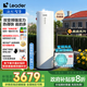 海爾（Haier）政府補貼20%空氣能熱水器雙變頻一級節能200升/300升 家用80度高溫 空氣源熱泵電輔熱南北通用 200升M2/超一級雙變頻/熱泵60度