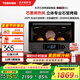 東芝（TOSHIBA）【國家補貼】電烤箱空氣炸鍋一體機石窯爐烤箱家用臺式大容量風(fēng)爐石墨烯發(fā)酵箱38L大容量ET-XD7380