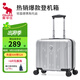 愛華仕行李箱18寸可登機輕便拉桿箱男小尺寸免托運旅行箱女商務(wù)密碼箱 磨砂版銀色 18英寸 可登機
