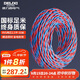 德力西（DELIXI）電線(xiàn)電纜 RVS 二芯雙絞線(xiàn)花線(xiàn)消防線(xiàn)2.5平方 【50米 RVS2*2.5】