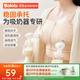 波咯咯（bololo）【吸奶器配件】電動(dòng)吸奶器哺乳文胸免手扶內衣 哺乳文胸-均碼