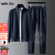 Walker Shop高端品牌秋季新款戶(hù)外運動(dòng)套裝男【高檔優(yōu)質(zhì)面料】百搭休閑兩件套 藍色【款式一】 2XL【建議136-152斤】