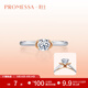 周生生 鉆石戒指 18K白紅分色黃金 求婚 結婚 女戒 93053R 11圈/18K/主石34分/E色/SI1凈度