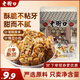 老街口 原味花生酥150g 傳統零食小吃手工糕點(diǎn)心酥糖喜糖特產(chǎn)袋裝