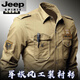 JEEP SPIRIT吉普戶(hù)外美式休閑工裝襯衫純棉寬松大碼軍迷襯衣多口袋卡其色長(cháng)袖 長(cháng)袖卡其 L （110-125斤）