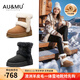AU&MU澳洲2025冬季新款雪地靴女士皮毛一體保暖中筒棉靴加絨防滑女鞋 栗色 【羊毛防寒】3003 38