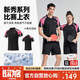 李寧（LI-NING）乒乓球服速干短袖上衣專業(yè)比賽運(yùn)動服男女款舒適透氣乒乓球隊(duì)服