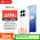 魅族（MEIZU）22 16GB+1TB 魅族白 5000萬(wàn)旗艦四主攝 3X超清潛望長(cháng)焦 第四代驍龍8s 5G拍照手機 享國補