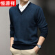 恒源祥【40支純羊毛】羊毛衫男加厚冬季新款V領(lǐng)休閑男士毛衣保暖針織衫