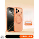 葵也適用蘋(píng)果17promax手機(jī)殼air新款iphone16pro支架15plus簡(jiǎn)約14外殼 橙色 iphone17promax