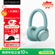 NOTHING CMF  Headphone Pro 【新品】頭戴無線降噪藍牙耳機【雙11】 HiFi音質(zhì)  兼容蘋果安卓系統(tǒng) 淺綠色