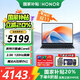 榮耀筆記本電腦MagicBook X16Plus 【國家補貼20%】2025新款超輕薄便攜學(xué)生游戲本商務(wù)辦公本手提電腦 Core5 32G 1T固態(tài) 淺海藍 2.5K屏